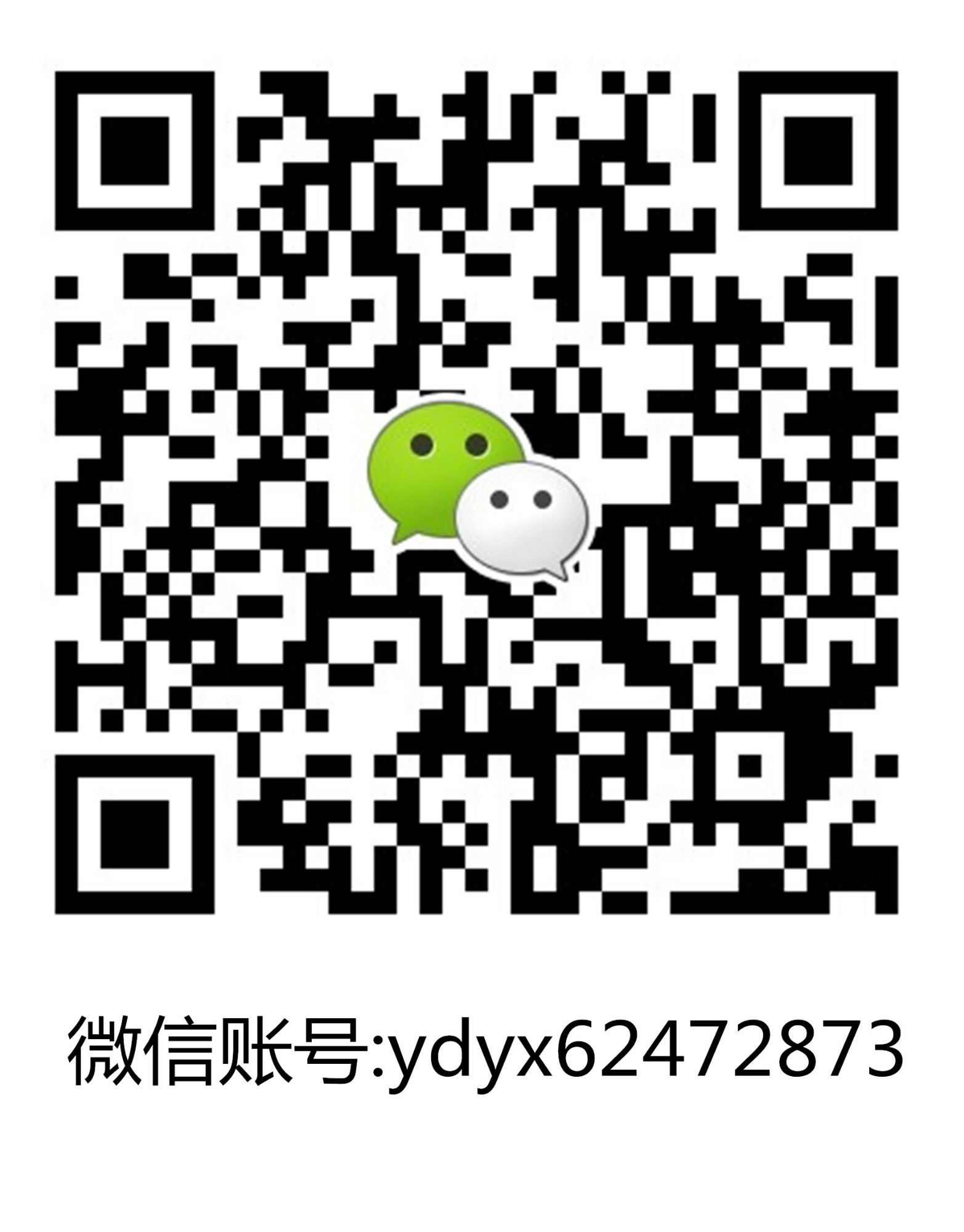 上海银都艺员进修学校